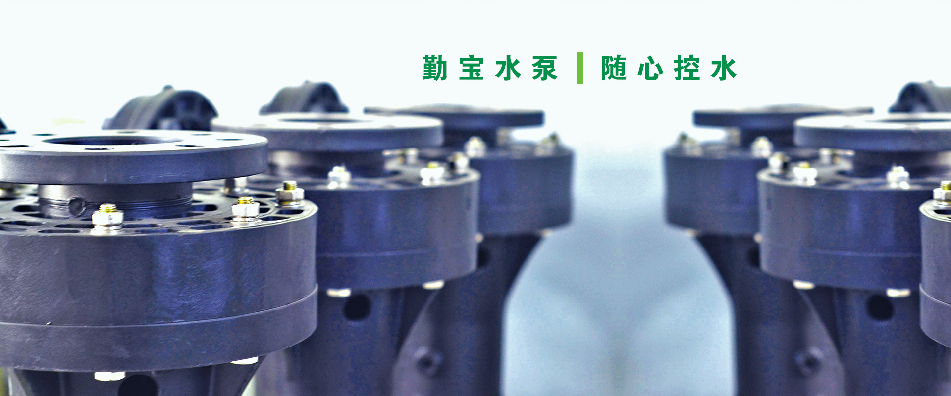 起跑线-16年深耕，一站式工业有机废气处理服务商