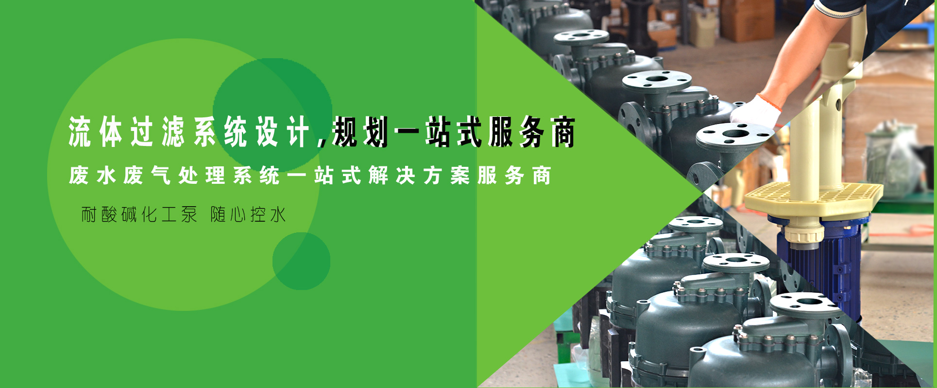 起跑线-3大生产基地，生产提供配套零部件与技术服务